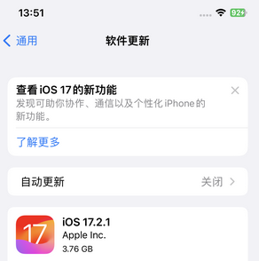 盖州苹果15维修站分享如何更新iPhone15的Safari浏览器 