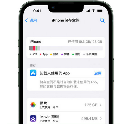 盖州苹果15维修站分享iPhone15电池容量有多少 